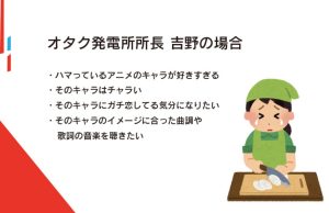 吉野はこんな時に聞く